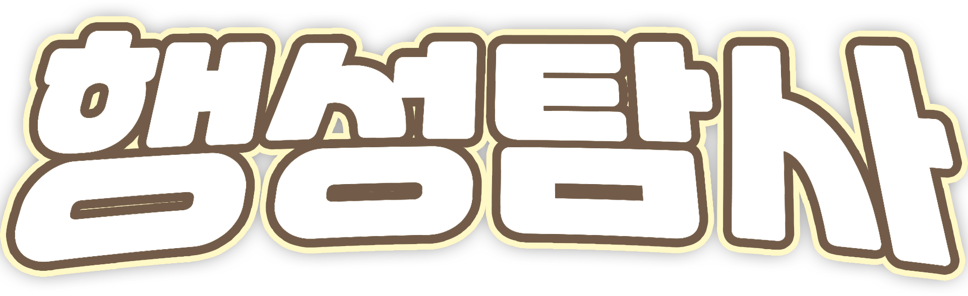 행성 탐사